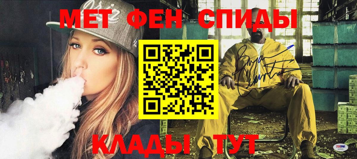 blacksprut рабочий сайт  Amphetamine  АМФЕТАМИН  Вход с VPN  АМФЕТАМИН 98%  Клин 