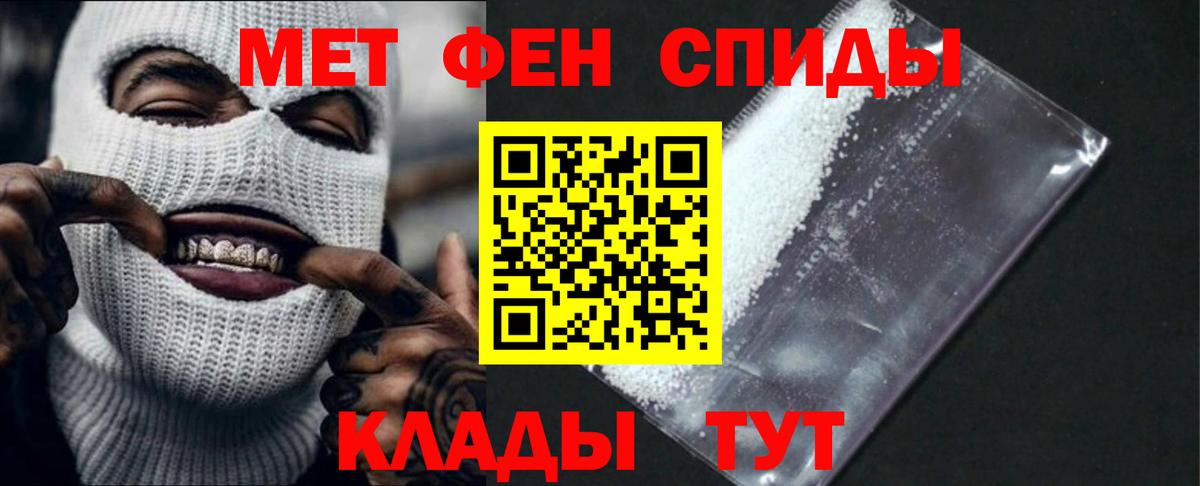 Амфетамин Premium Клин