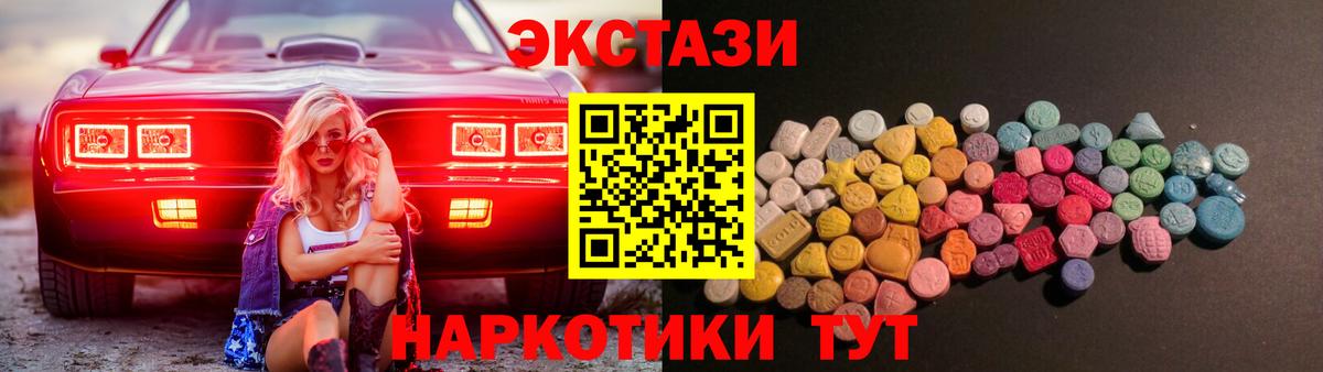 хочу наркоту  Вход с VPN  Экстази  Экстази круглые  Клин  Экстази 300 mg 