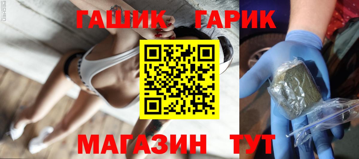 ГАШИШ hashish Клин
