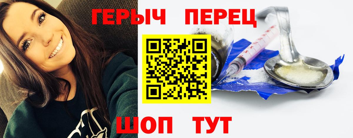 ГЕРОИН Афган  ГЕРОИН  Клин  Вход с VPN 