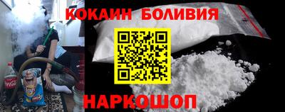 COCAINE Кунгур