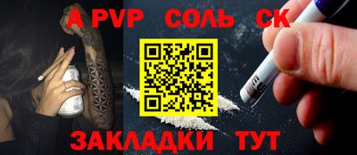 COCAINE Кунгур