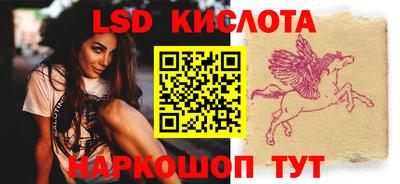 гидра Протвино