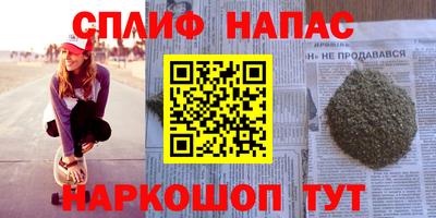 эйфоретик Прокопьевск