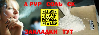 герыч Прохладный