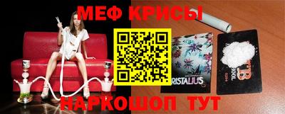 гидра Протвино