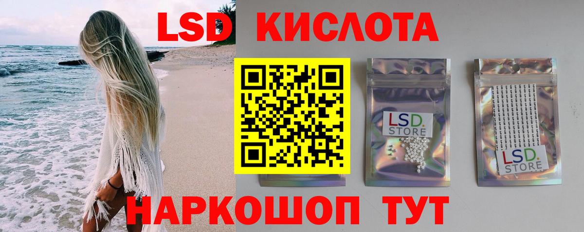 ЛСД экстази ecstasy  Вход с VPN  Клин  ОМГ ОМГ tor  ЛСД экстази кислота 
