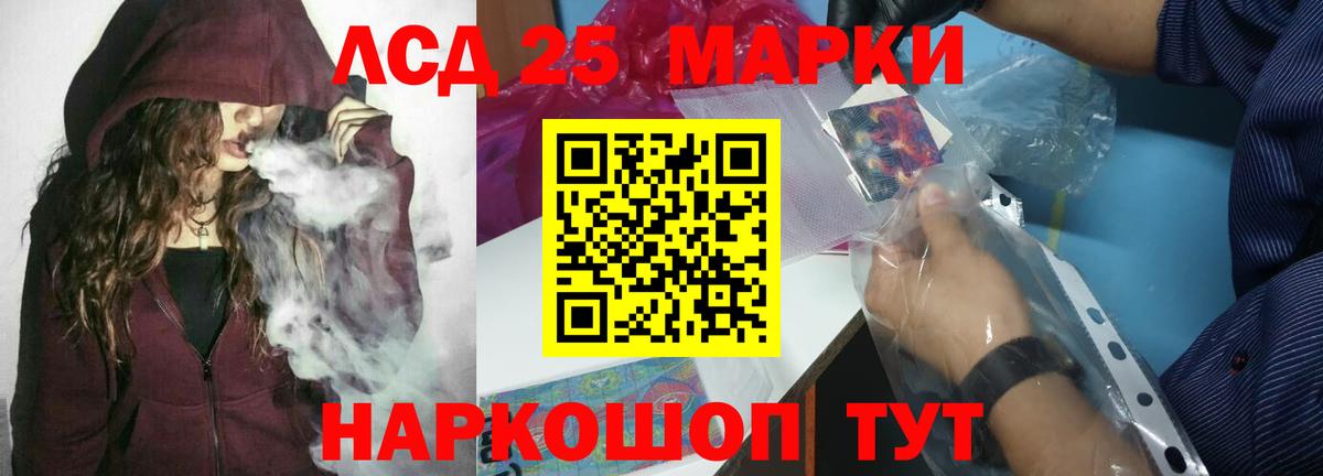 Лсд 25 экстази кислота Клин