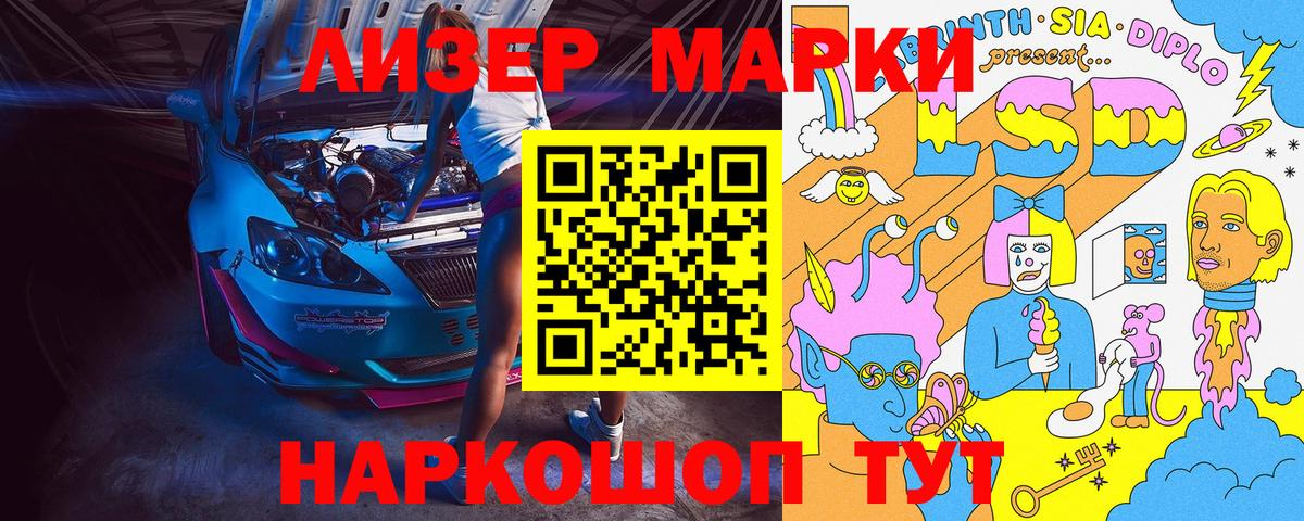 Марки N-bome 1,8мг  Вход с VPN  Марки 25I-NBOMe  Марки N-bome 1,8мг  Клин 