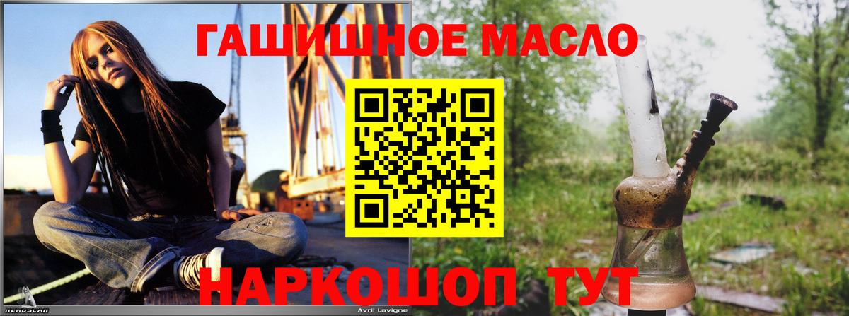 Дистиллят ТГК концентрат  Вход с VPN  закладки  Клин  Дистиллят ТГК концентрат 
