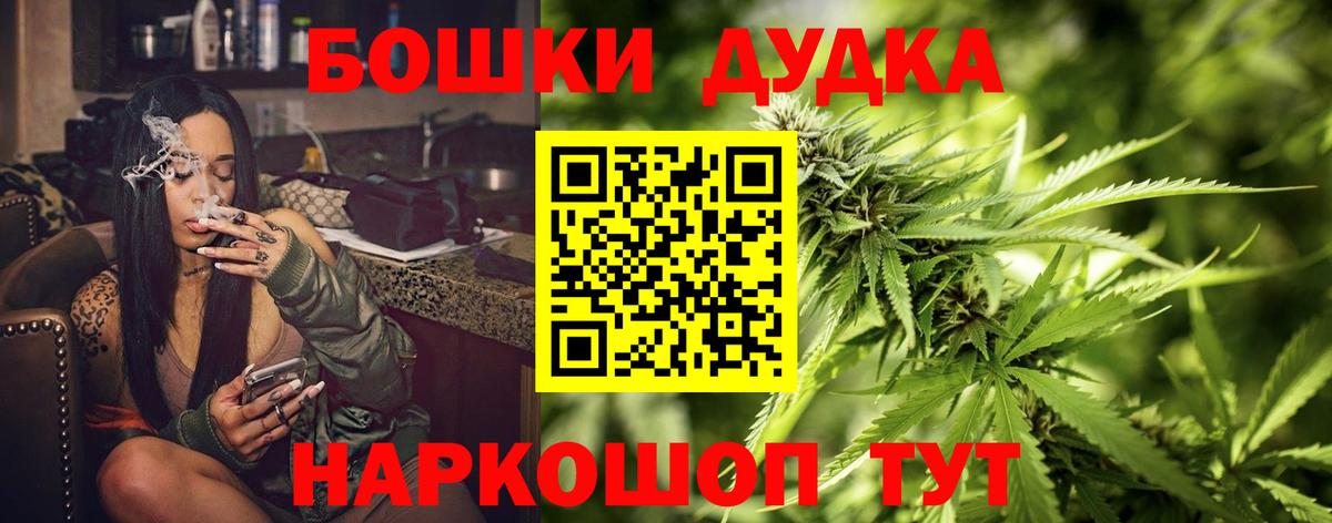 Бошки Шишки гибрид  Вход с VPN  МАРИХУАНА MAZAR  Клин  Конопля LSD WEED 